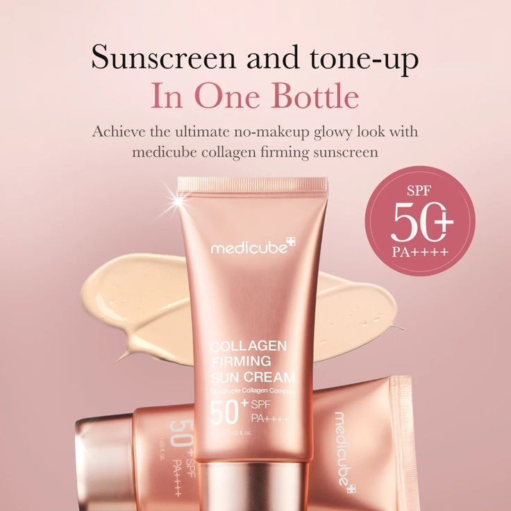 MEDICUBE Collagen Firming Sun Cream 50ml