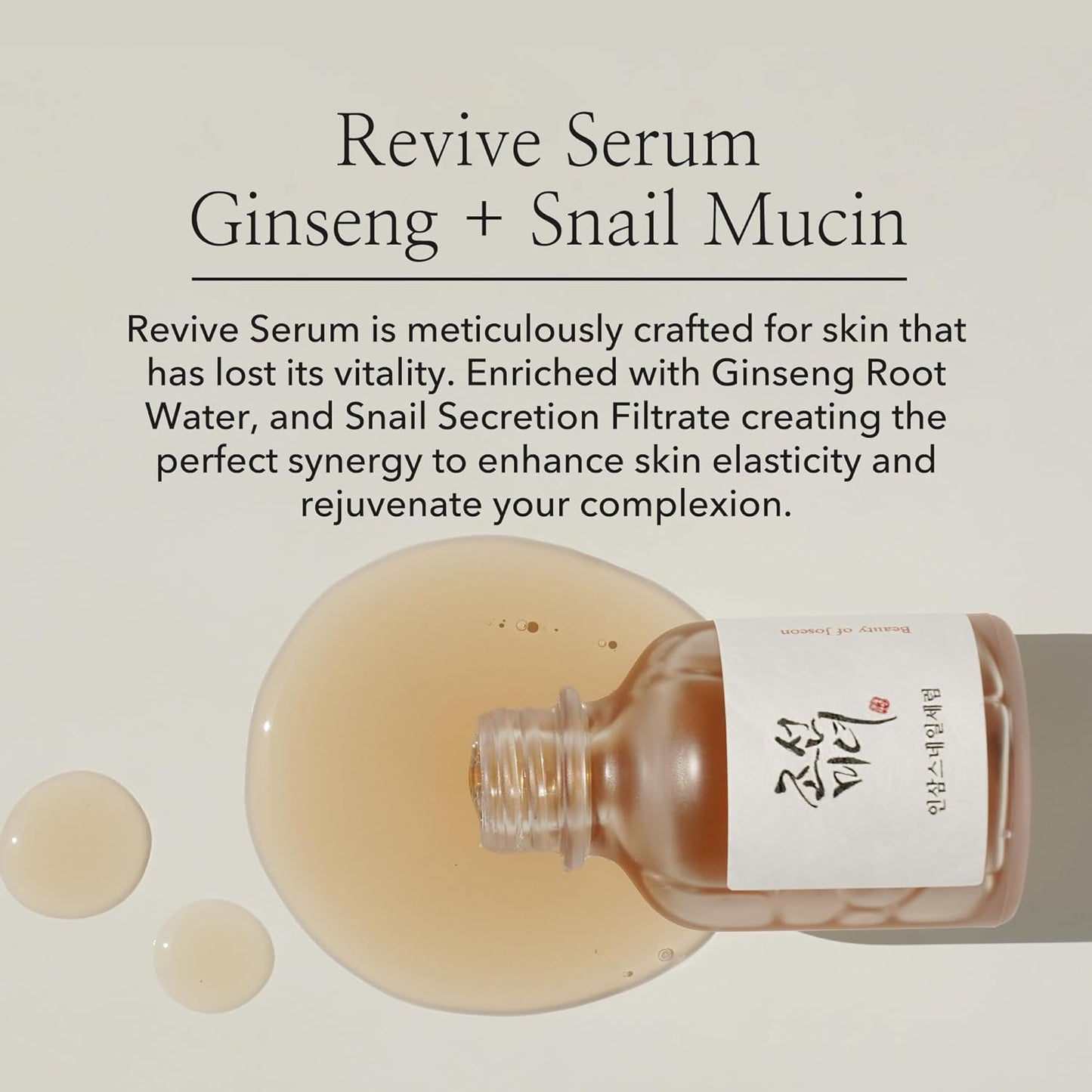 Beauty of Joseon Revive Serum  Ginseng + Snail Mucin 30ml