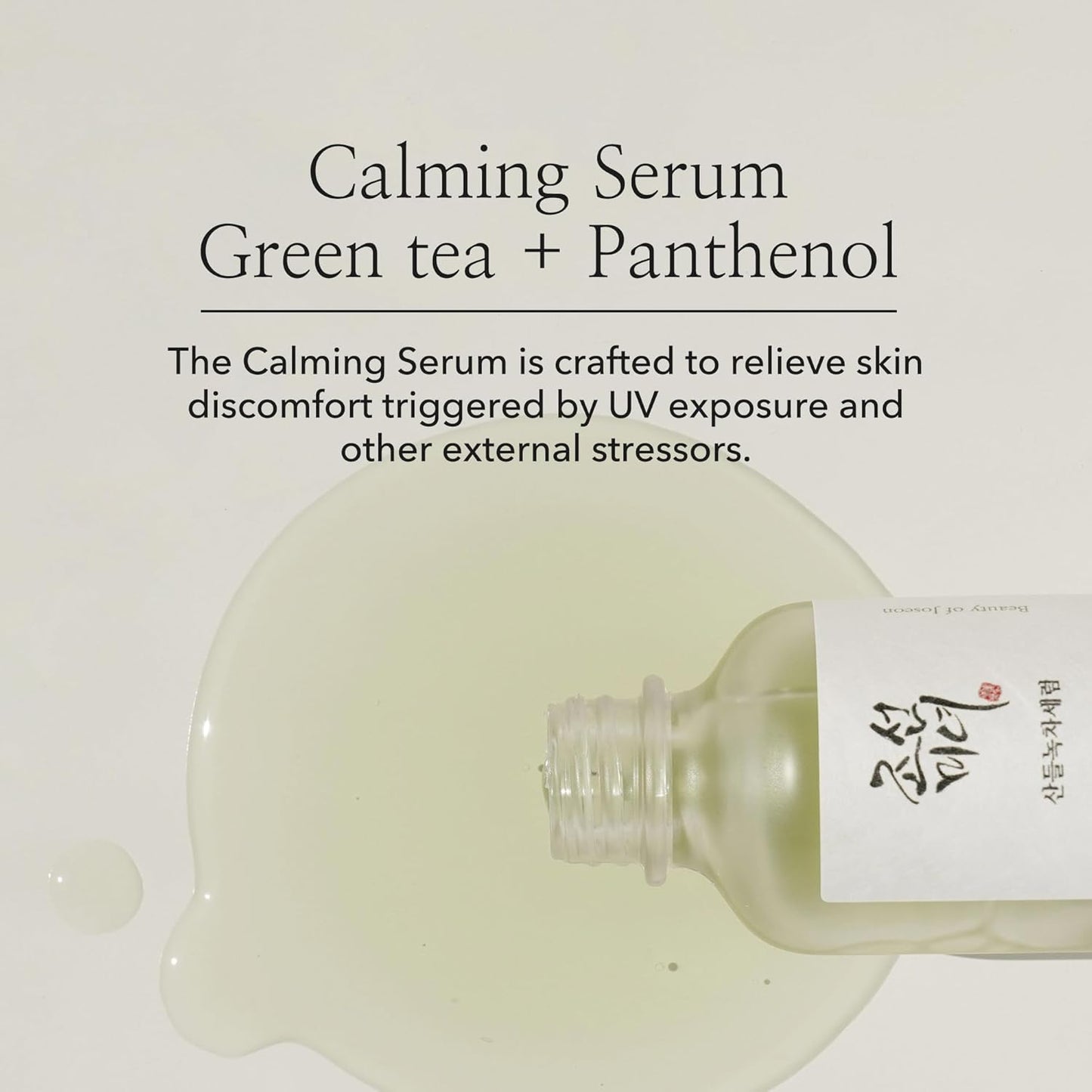 Beauty Of Joseon Calming Serum Green Tea + Panthenol  30ml