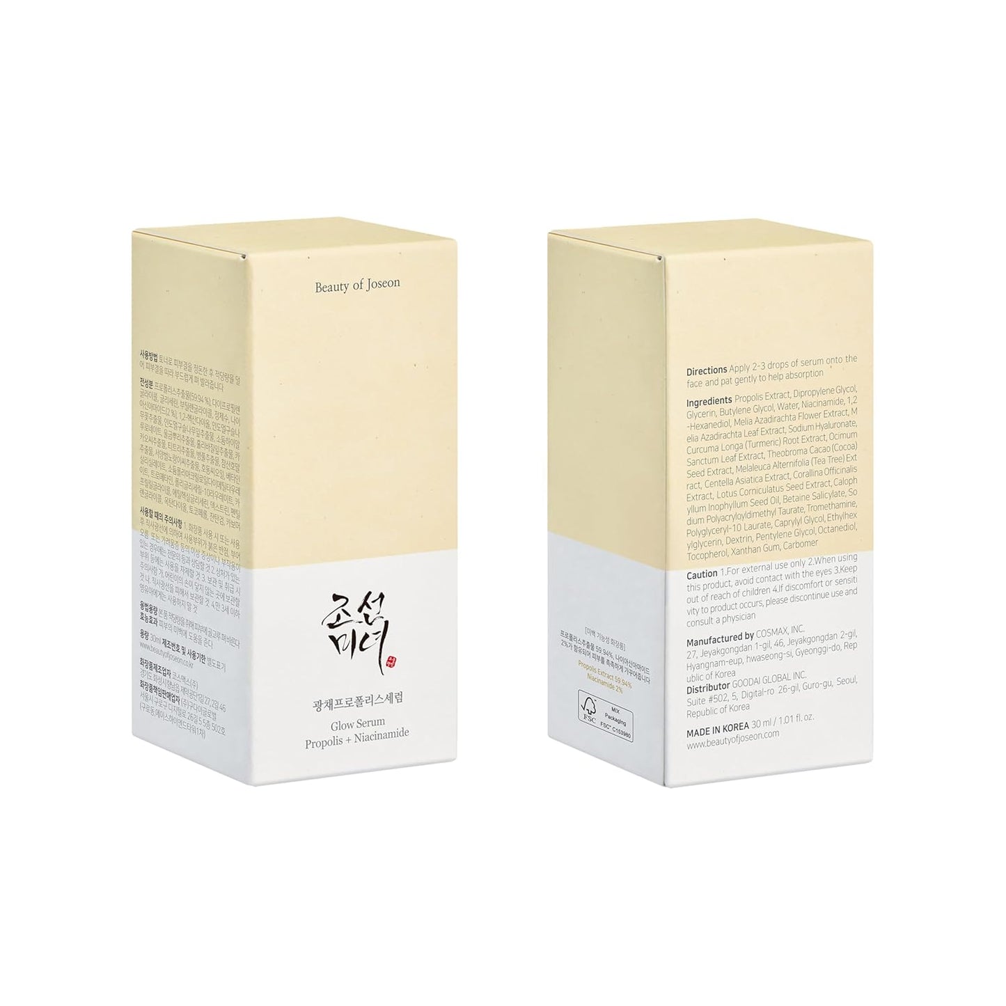 Beauty Of Joseon Glow Serum Propolis + Niacinamide 30ml