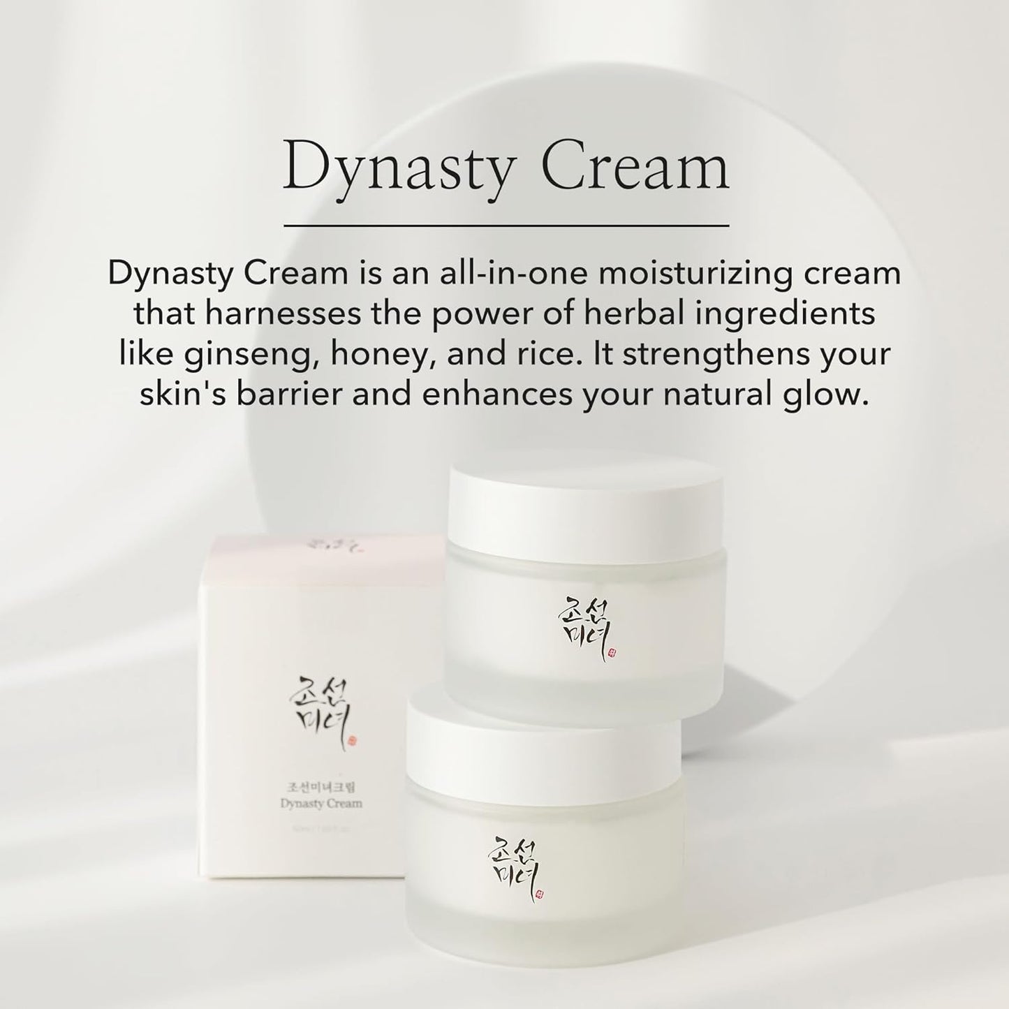 Beauty of Joseon Dynasty Cream 50g