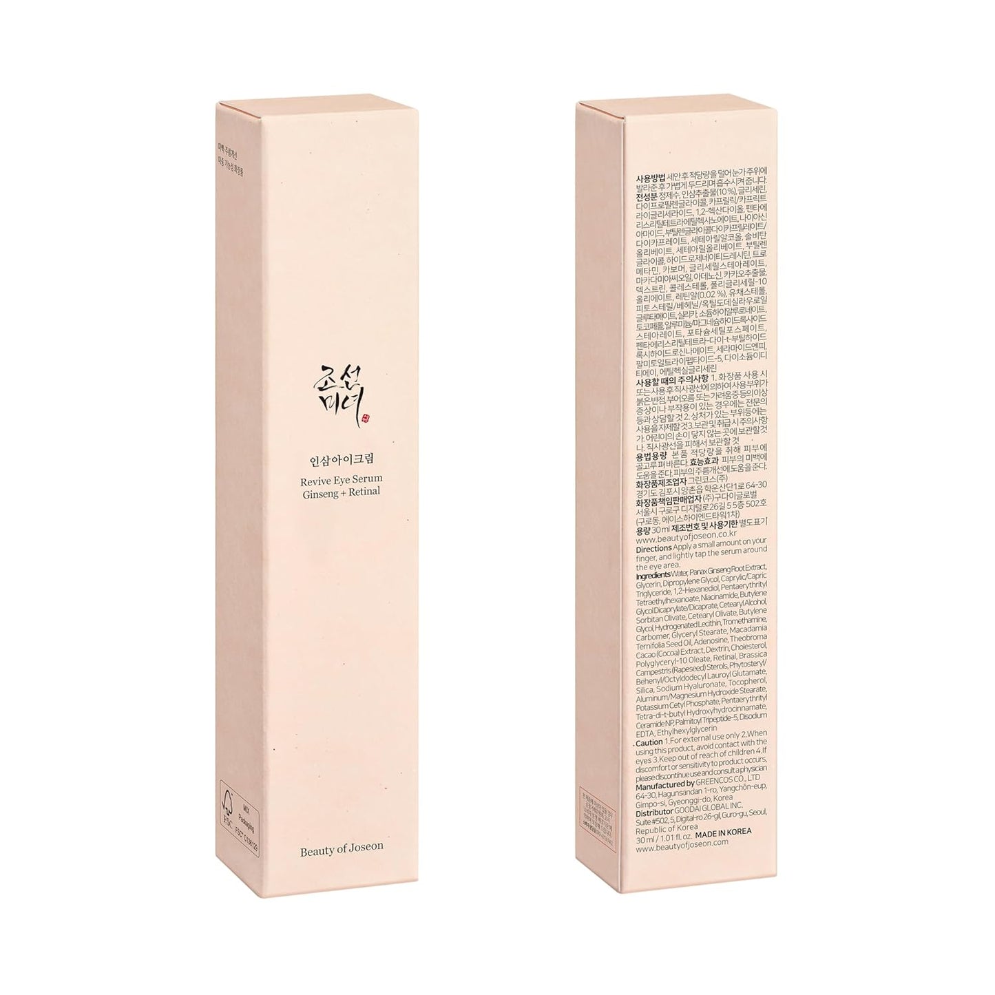 Beauty of Joseon Revive Eye Serum Ginseng + Retinal